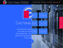 Tablet Screenshot of global-system.ru