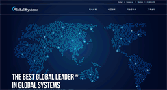 Desktop Screenshot of global-system.co.kr